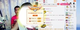 泪落成伤主播照片