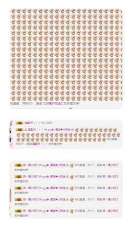大吉大利😁主播照片