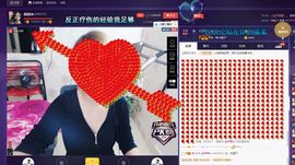 许多年以后❀主播照片