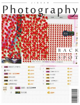 ~菲儿~不忘初心主播照片