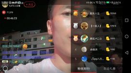 小江谢谢大家的支持主播照片