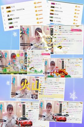 小美悠吖主播照片