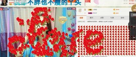 “愚人”饭馆主播照片