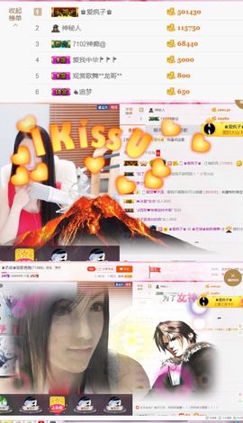 ♚艺琪♚充值代理主播照片