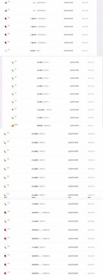 丫头唱歌给你听主播照片