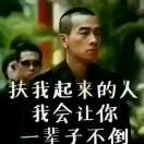 脚踏实地*n
