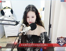 爆爆回来了主播照片