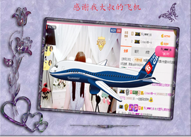 开心❤️❤️果主播照片