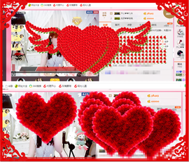 开心❤️❤️果主播照片