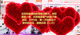 菲菲又停播了主播照片