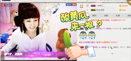 ╰❥闹等你ღ主播照片