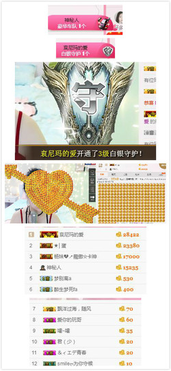 杨妹小可爱主播照片