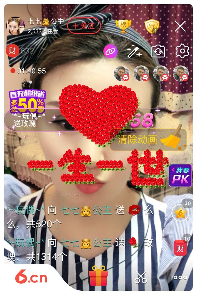 柒柒柒月主播照片