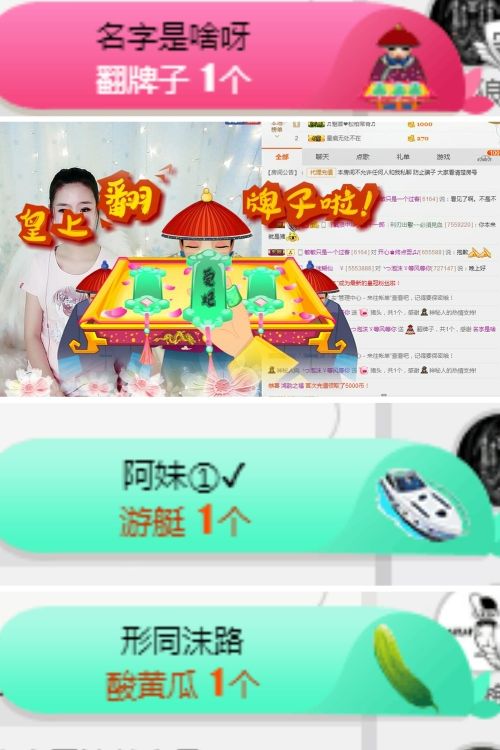 心软脾气硬🌚🌝主播照片