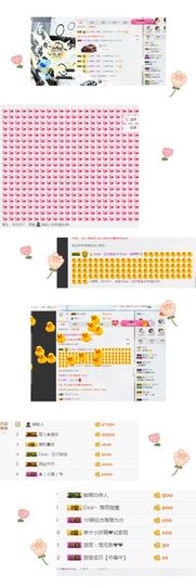 ♪*叄宝❥～主播照片