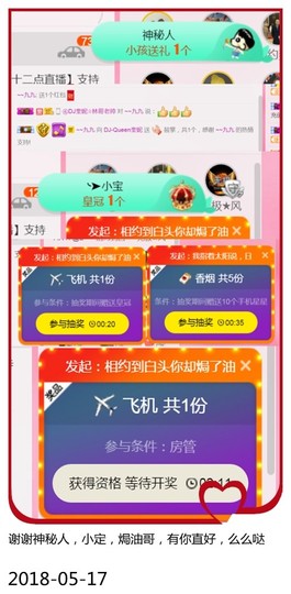DJ21225主播照片