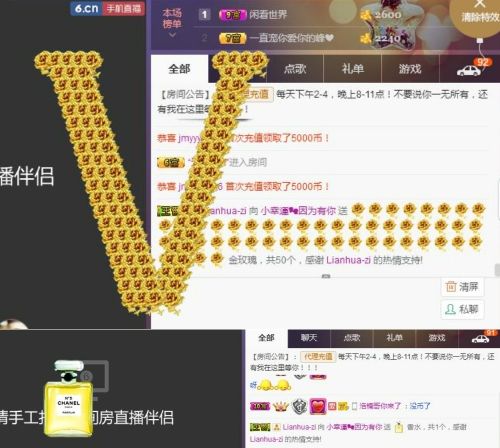58426685主播照片