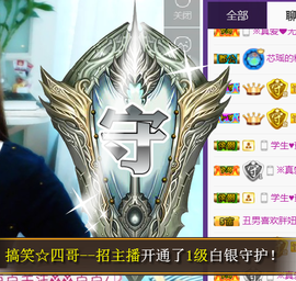礼帽🎩等我康复主播照片