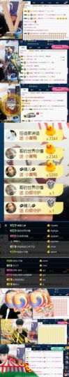 子谦不姓薛主播照片