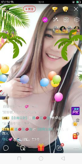 想吃肉没钱买主播照片