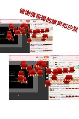 丫头👉小醋儿妹主播照片