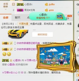 惯宝✨多幸运主播照片