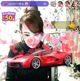 √思梦梦√主播照片