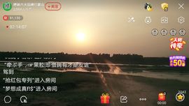 婷妹外卖小姐姐主播照片