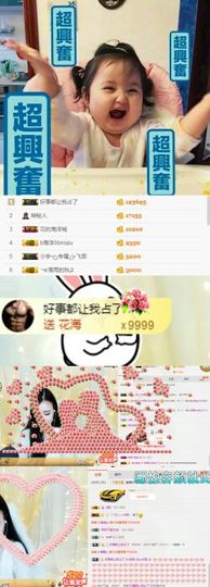 湘湘重新认识你主播照片
