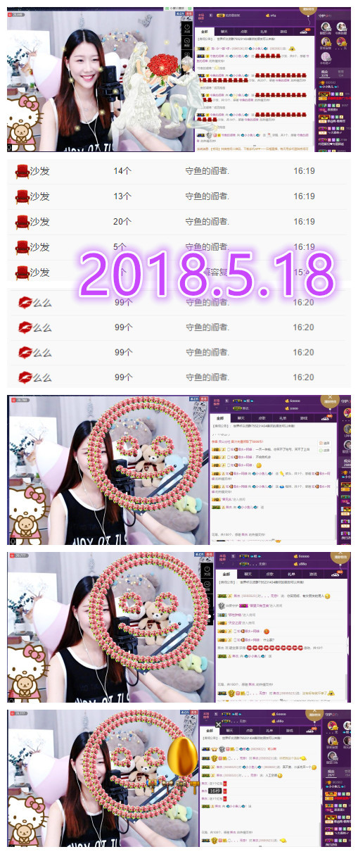 🐟小小鱼儿🐟！的主播照片