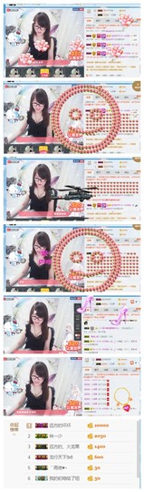 ╰╮玲珑╭╯主播照片