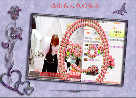 开心❤️❤️果主播照片