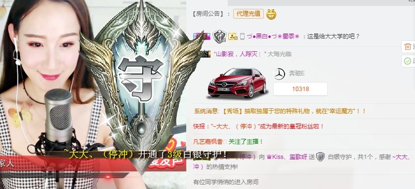 ♛kiss、玺歌呀的主播照片