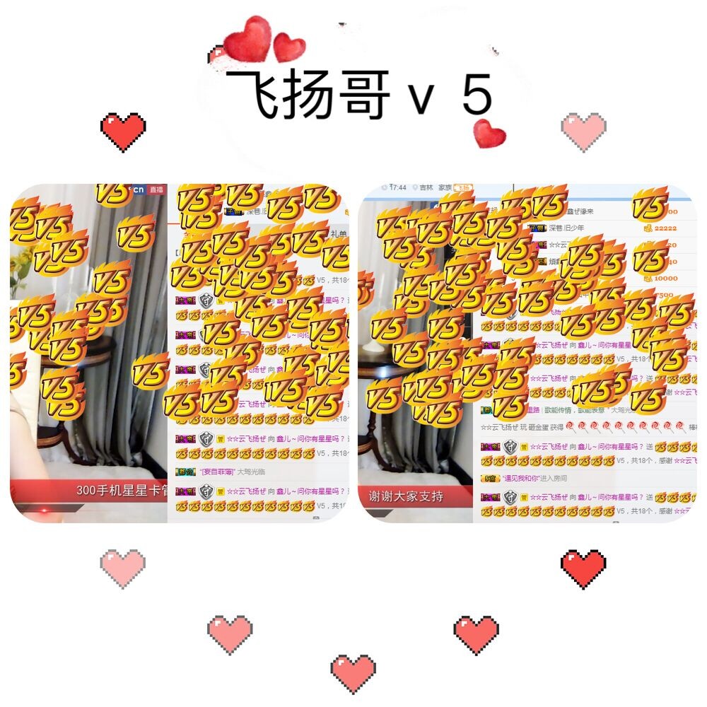 鑫儿～的图片