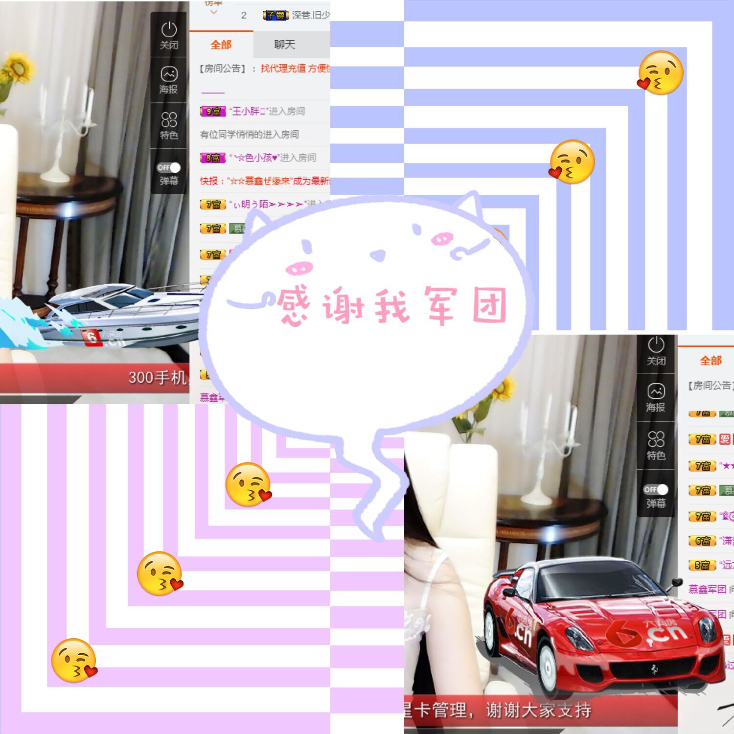 鑫儿～的图片
