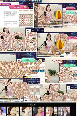 九公主99主播照片