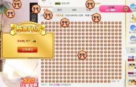 小艺停播主播照片