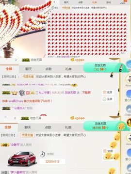 小艺停播主播照片