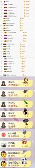 小艺停播主播照片