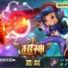 苏子旭8