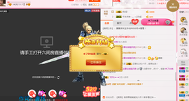 朦胧~～主播照片