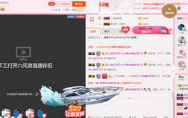 ╃毒打ㄣ朦胧ゞ主播照片