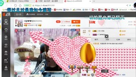 ♓馨❤❤懿♓主播照片