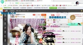 ♓馨❤❤懿♓主播照片