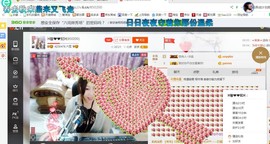 ♓馨❤❤懿♓主播照片