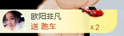 礼帽🎩等我康复主播照片