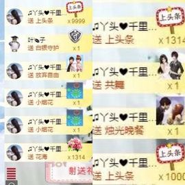 丫头唱歌给你听主播照片