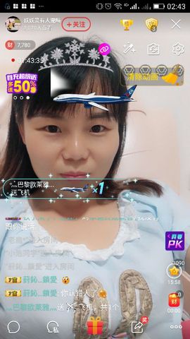 妖妖灵等你哦主播照片