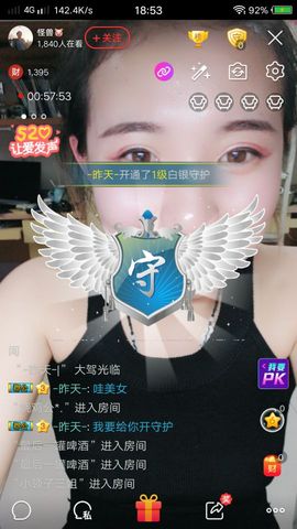 怪兽🐷主播照片
