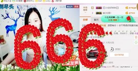 幸福酒家主播照片
